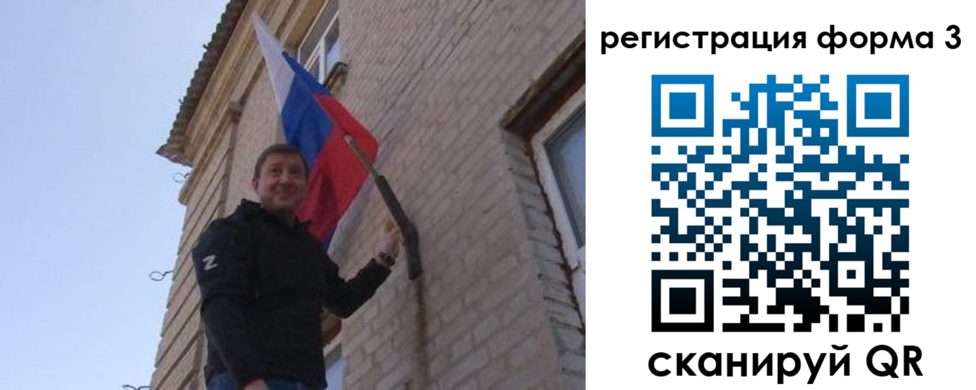 прописка 2025 в Шали