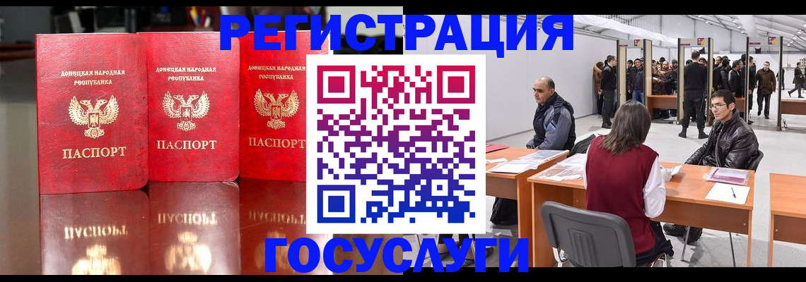 временная регистрация купить в Шали