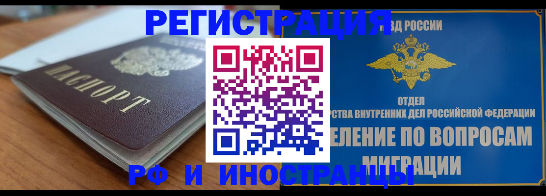 регистрация для школы в Шали