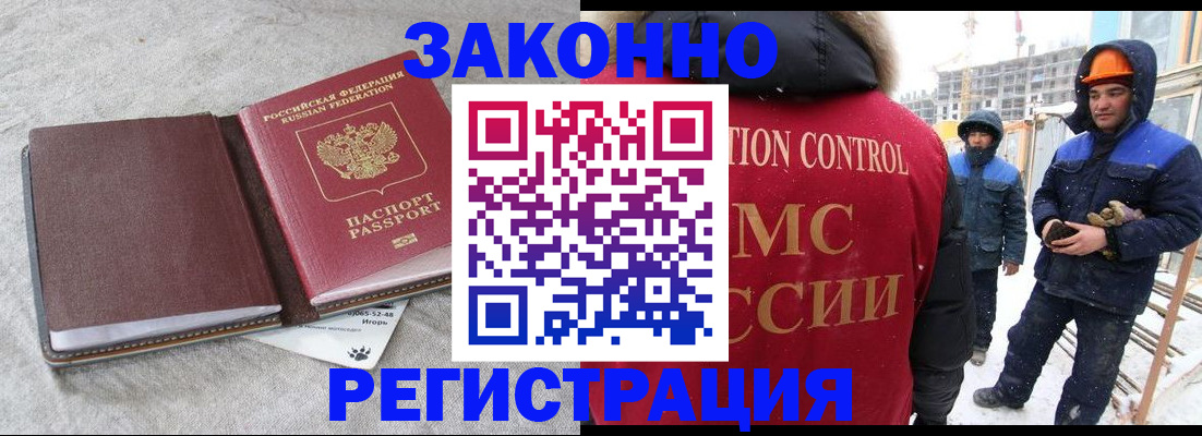 временная регистрация госуслуги в Шали